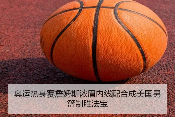 ao-yun-re-shen-sai-zhan-mu-si-nong-mei-nei-xian-pei-he-cheng-mei-guo-nan-lan-zhi-sheng-fa-bao-2-182.jpg