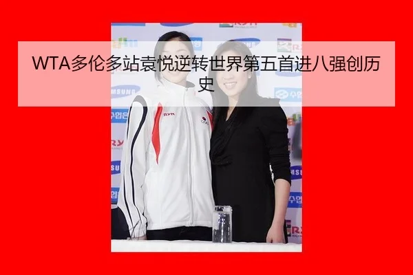 duo-lun-duo-zhan-yuan-yue-ni-zhuan-shi-jie-di-wu-shou-jin-ba-qiang-chuang-li-shi-2-758.jpg